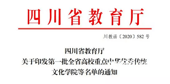车标改985：教育期望与身份认同的创新表达